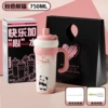 [Exquisite gift box + hand-held gift bag] Panda powder-750ml (with tea leak + cup brush + straw brush)