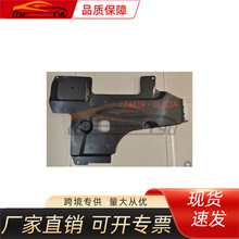 ��������ɣ2019 ���ݳ������� L:74819-6LA0A R:74818-6