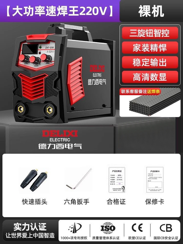 Soldador eléctrico multifuncional de visualización digital de doble voltaje equipo de soldadura electromecánico de alta potencia soldador de grado industrial image 15