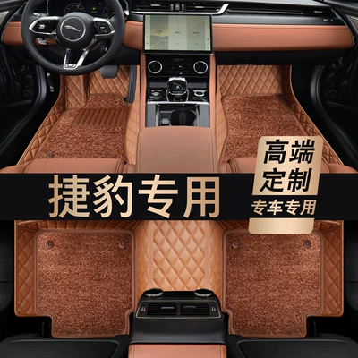 Modelə uyğun ayaqaltı – Surrounded Car Floor Mats