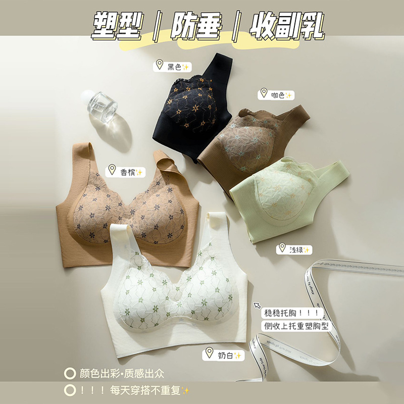 Supporting push up bra