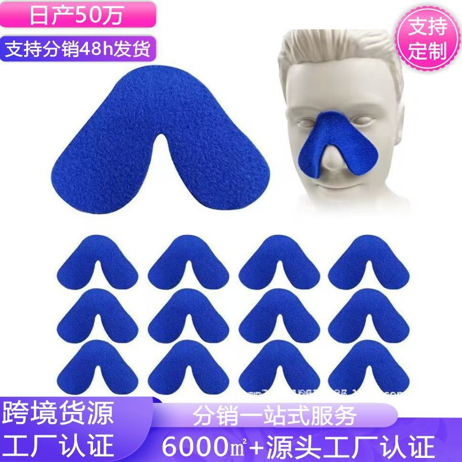 Cpap Ventilator Mask Nose Pad Anti-Indentation Cushioning Pad Mask with Velvet Nose Pad Comfortable Nose Pad Cross-Border Exclusive Supply