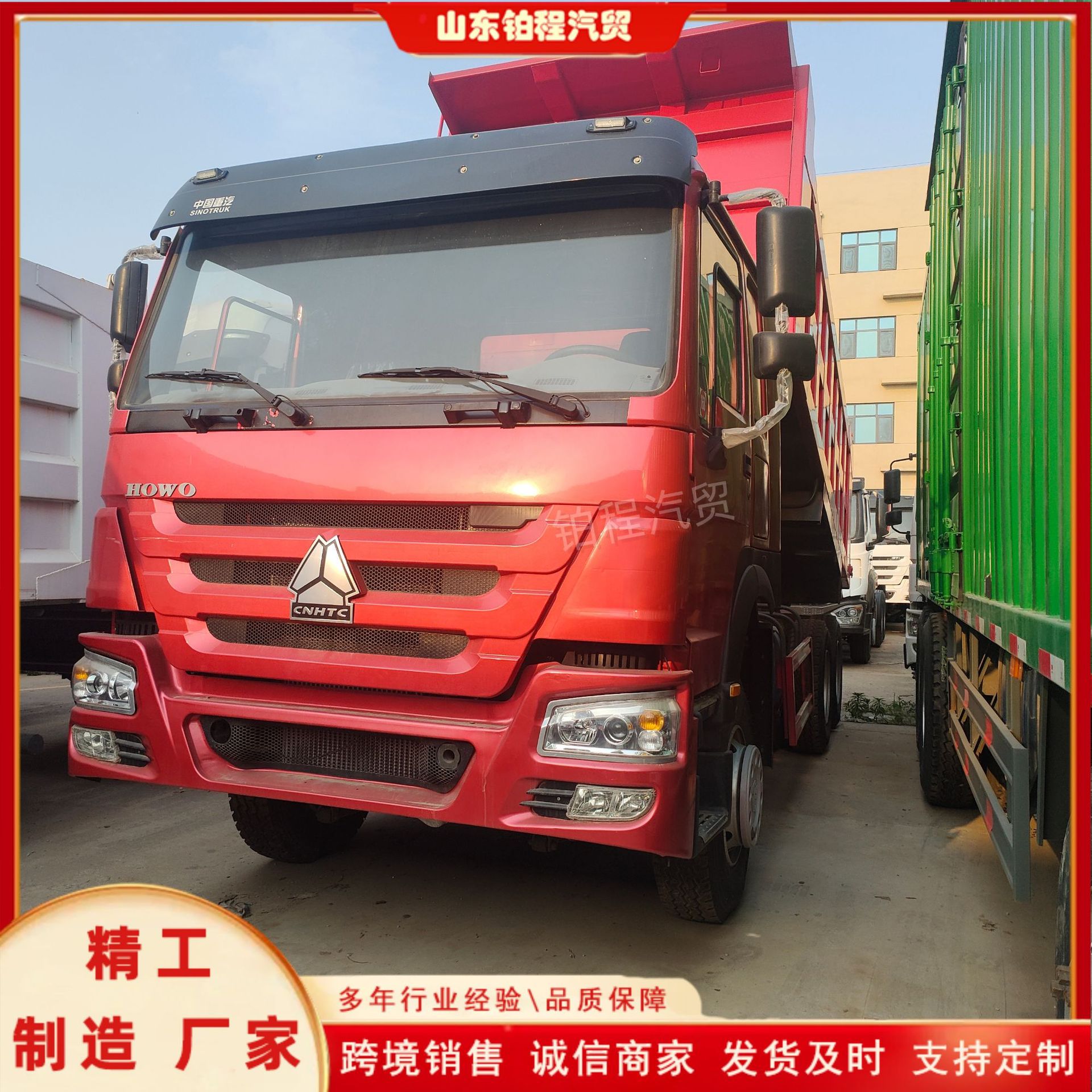 Direct export of Howo TX dump trucks for foreign trade, dump trucks for internal material transfer in sand and gravel yards, and dump trucks for yard transportation