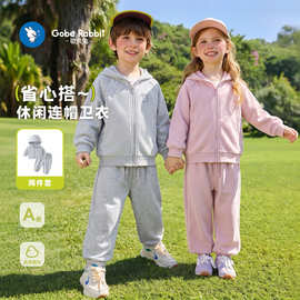 婴儿衣服男女童卫衣春秋小童套装套装休闲连帽