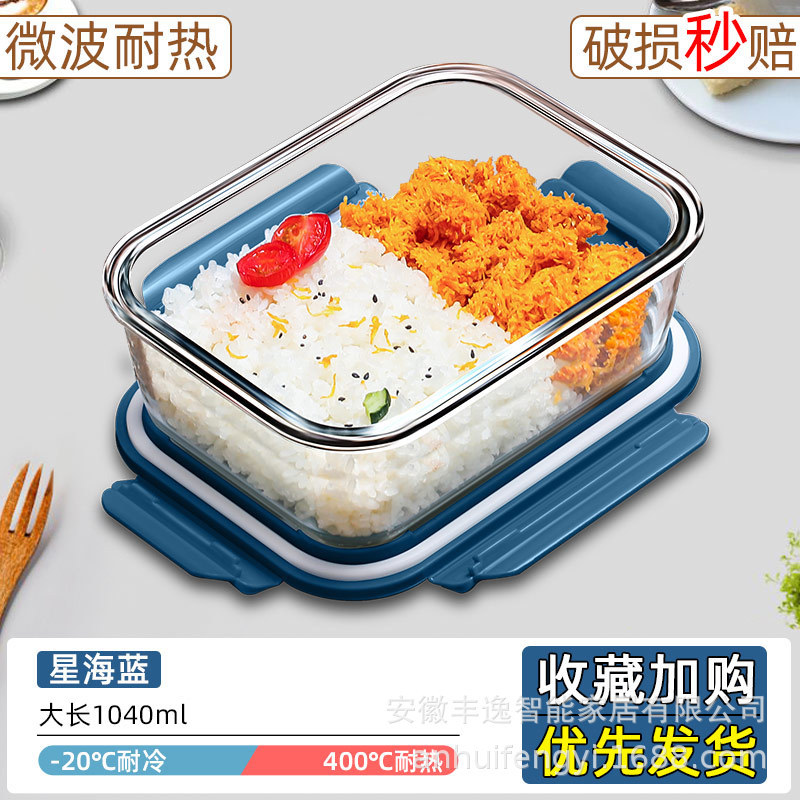 Caja de almuerzo transparente portátil, caja de microondas, congelador especial con cubierta, caja de almuerzo resistente a altas temperaturas, caja de almuerzo blanca