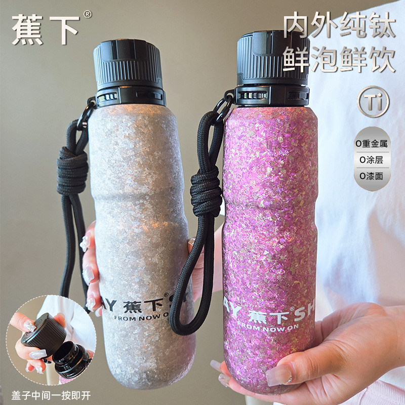 Jiaoxia 純チタンサイクリングウォーターボトルワンクリッククイックオープンスポーツチタンカップ断熱カップアメリカンスタイルポータブルウォーターカップ|undefined