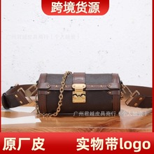 跨境货源原厂皮新款经典老花巴比龙真皮腋下包百搭单肩斜挎式女包