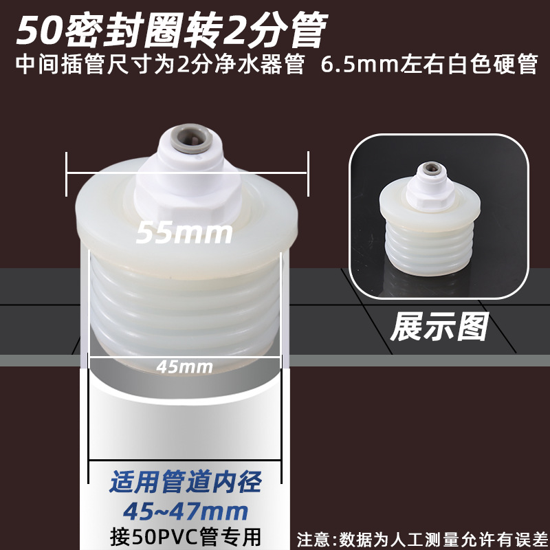 【50개입 흰색】 단일 연결 정수기
