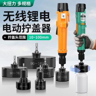 �ֳ�ʽ늄�ƿ�w�Q�o���Q�w�C�Q�w�^��ڙC�i�w�CŤ�w�C���߷��w��