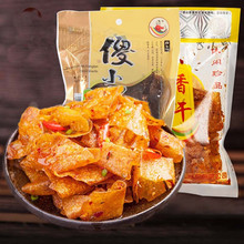 傻小子香干湖南特产豆干麻辣脆豆皮辣味零食辣条儿时怀旧童年零食