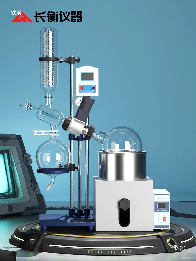 旋转蒸发仪提纯蒸馏提取精馏真空减压蒸发实验室浓缩提纯蒸发