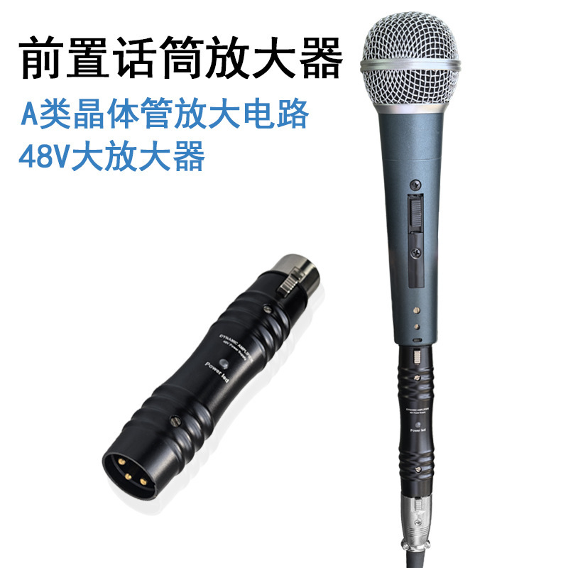 microphone dynamic microphone preamplifier audio sound card recording studio speech amplifier A9 amplifier microphone dynamic microphone preamplifier audio sound card recording studio speech amplifier A9 amplifier