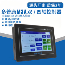 �|����PLCһ�wʽ����ϵ�yM3A/M3C �p/���S�ɾ����}�_������