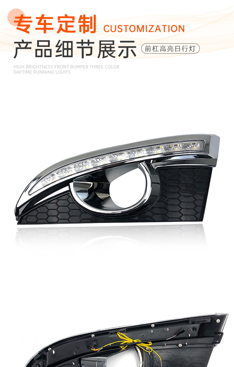 Suitable for Chevrolet 11-14 Captiva Daytime Running Lights Captivadaytime Running Lights