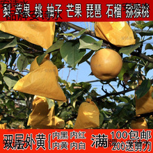 ���ü��������O���Ĵ��ӹ���ˮ���״��������ӱ��o�����x��������