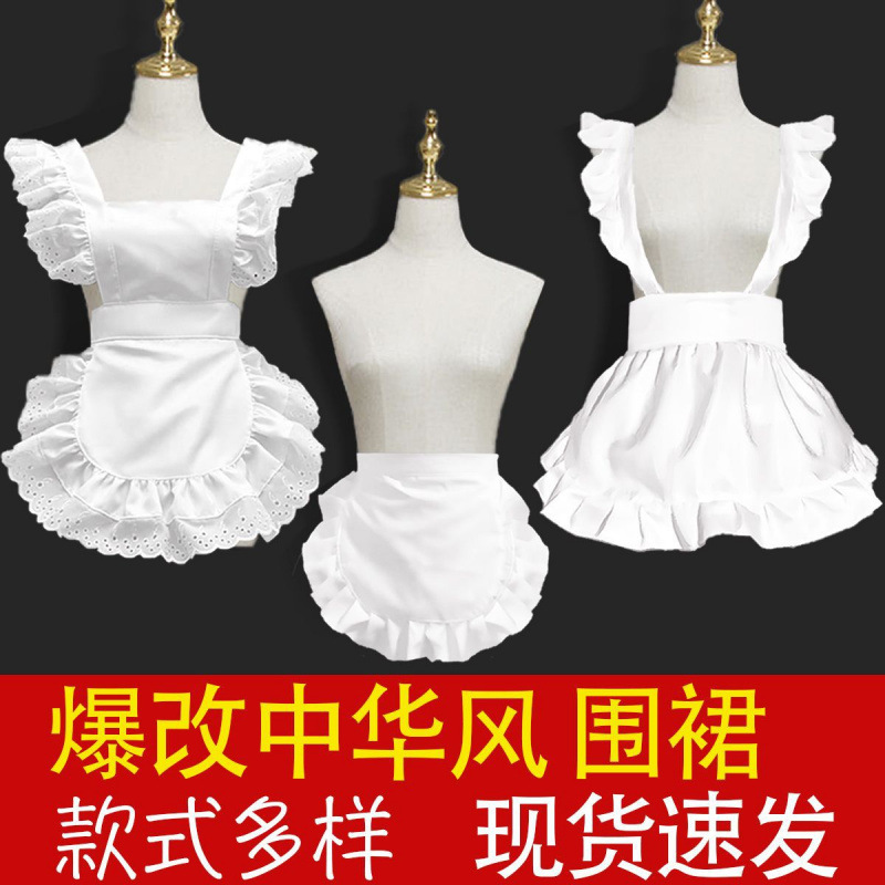 女仆L爆改cosol洛丽塔围裙新中式围裙风小旗袍太极服中华a厨娘it