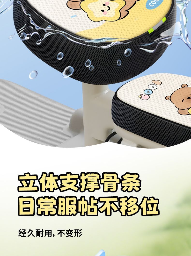 Electric Vehicle Sun Protection Seat Cushion Cover Electric Vehicle Sun Protection Seat Cushion Electric Vehicle Electric Bicycle Honeycomb Seat Cover Waterproof Universal