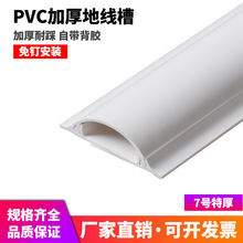 �������� �����˳���7̖ PVC �ؾ��� ������ �ز� ���z
