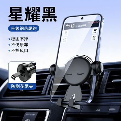 Creative Car Phone Holder Multifunctional Air Vent Navigation Holder Triangular Gravity Car Phone Holder Wholesale (Car phone holder) - music-stand-black