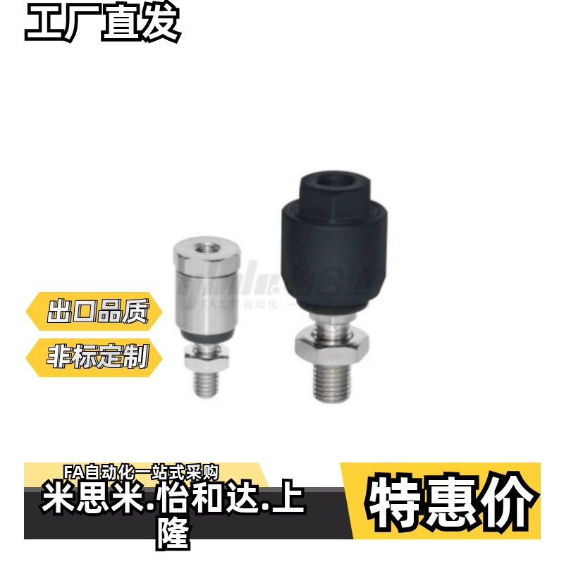 Плавающий разъем эксцентриковый WHB01-M3M4M5M6M8M10M12M14M16M18M20-1.5 аксессуар цилиндра