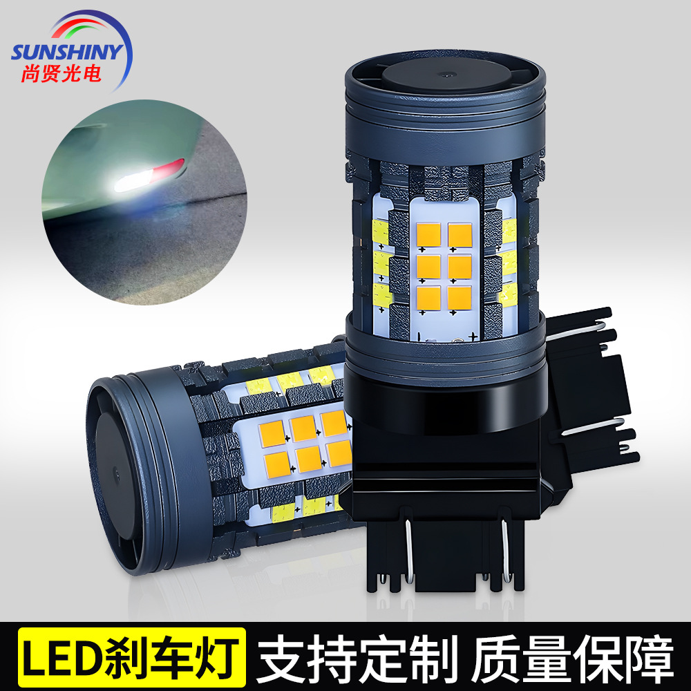 Transfronterizo nuevo super poder 3157 decodificación LED luz de freno anti-estroboscópica de dos colores de dirección de la luz del coche 2525