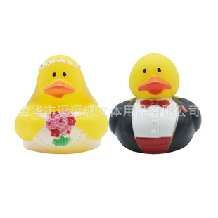 Cross-border Children's Bath Toys Pinch Called Duck Husband and Wife Duck Lovers Duck Toy BB Called Water Play Toy