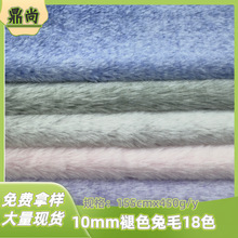 10mm��ɫС��ë�pɫ��ë����ë��ӡ�ε���ë��߷��b���ë�q����