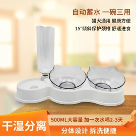 猫猫食具;狗狗食具;猫猫玩具