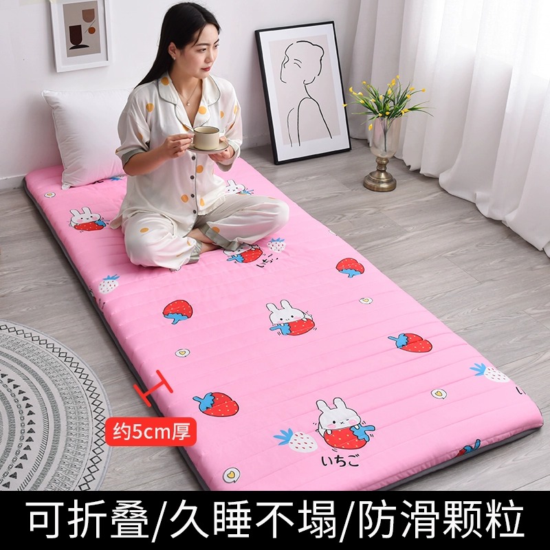 딸기토끼 [매트리스] 두께 5cm