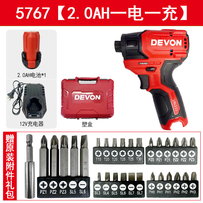 gran litio con gran sin escobillas motor de choque eléctrico multifuncional calibración eléctrica calibración de aire destornillador eléctrico herramienta de perforación eléctrica manual