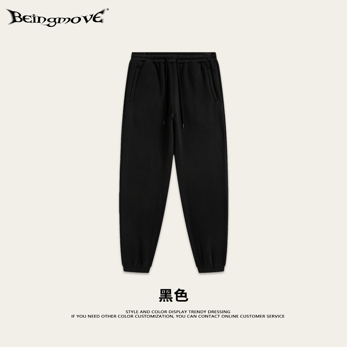 2025 otoño e invierno nuevo estilo calle alta color sólido pantalones sueltos casual marca de moda americana más pantalones de chándal engrosados de terciopelo