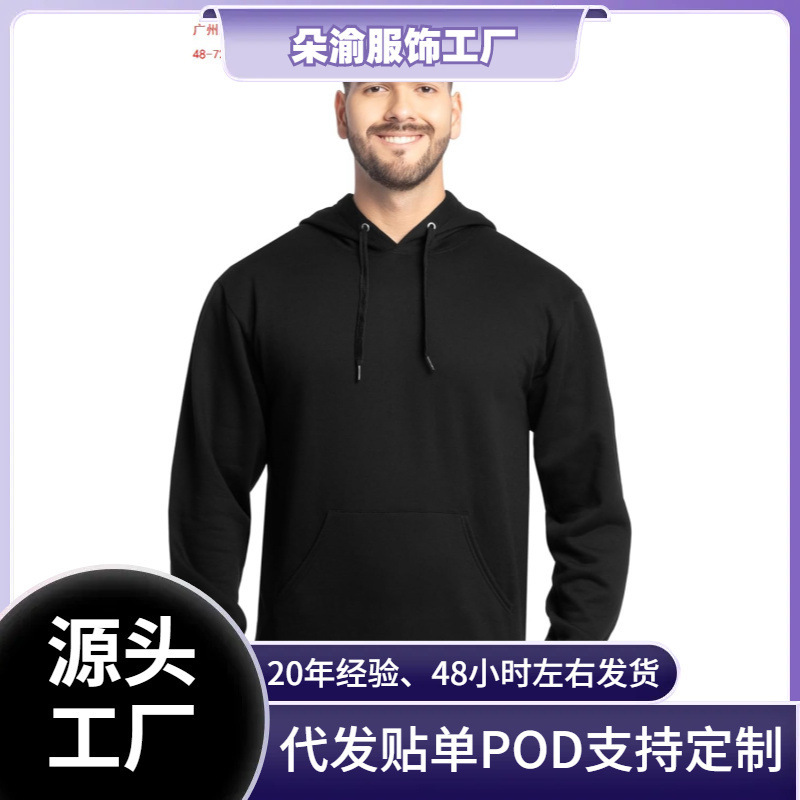 Cross-Border European Size Hooded Fleece Sweatshirt, Solid Color, Simple Autumn and Winter Style, Direct from Factory, Wholesale