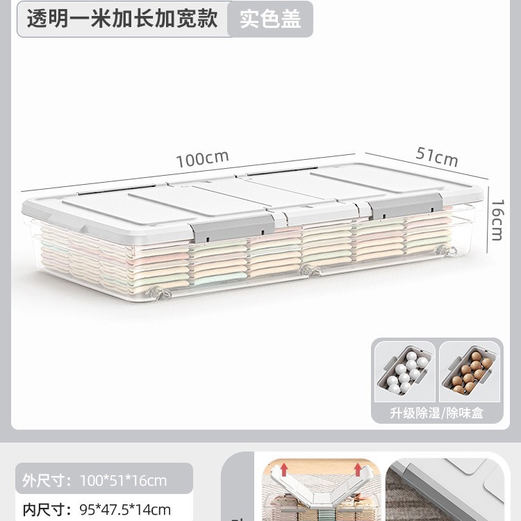 [길이 100 폭 51 높이 16] 투명색 · 1.0m 두꺼워진 버전 - [손상보장/플래시]