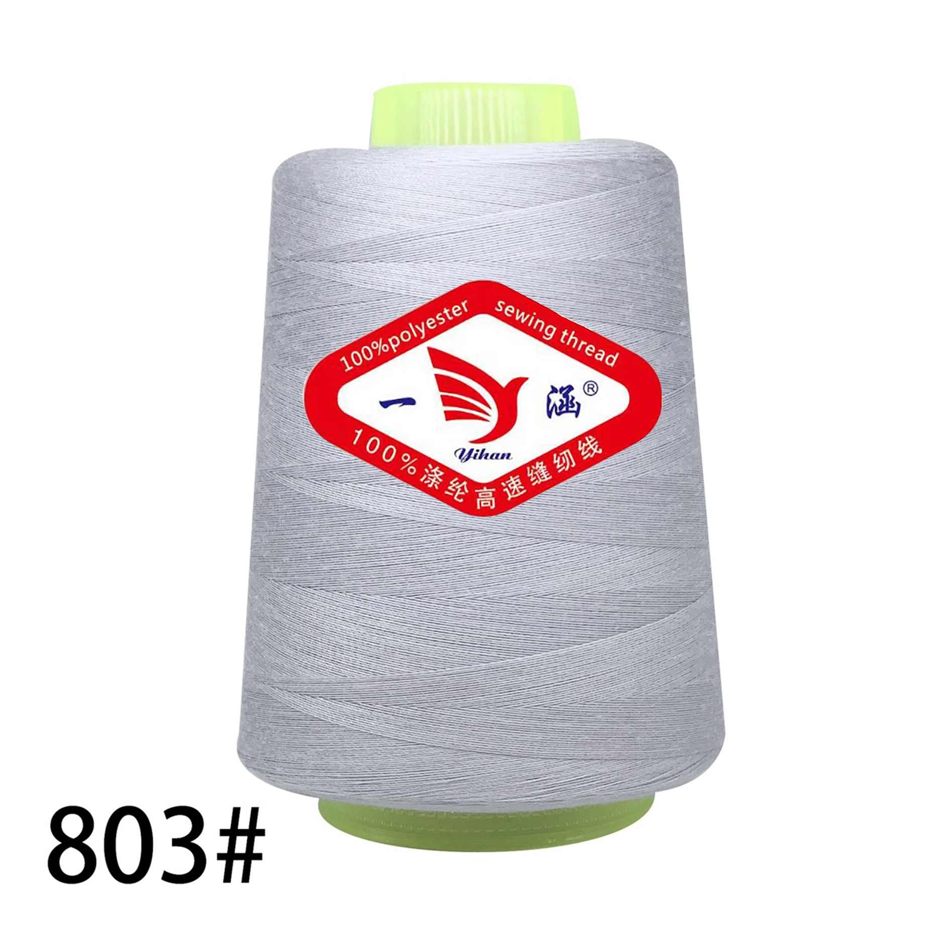 803 라이트 그레이 * 3000 야드