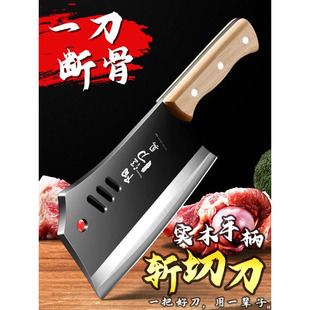 砍骨头刀家用斩骨刀加厚重型屠夫专用坎剁牛大骨商砍骨刀杀猪刀具-阿里巴巴