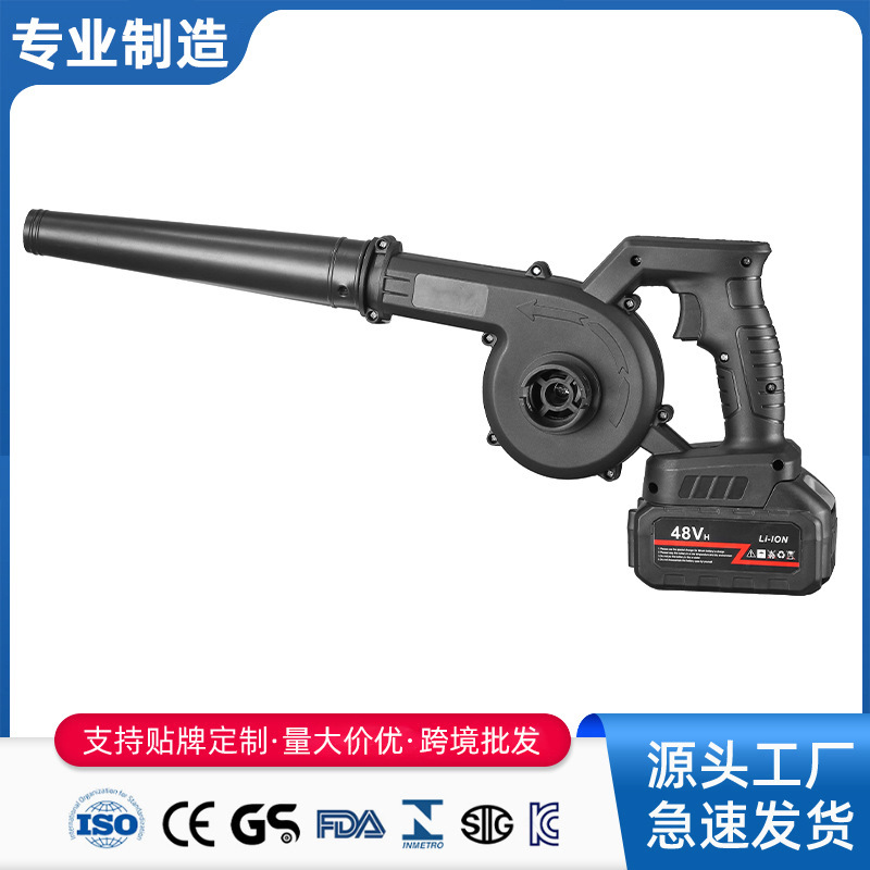 High-power industrial rechargeable hair dryer small lithium cleaning blower strong vehicle dust absorption and dust removal equipment