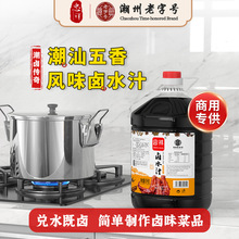 �����u֭�����ʳ�����u��ţ���{ζ֭�����uˮ�Z�i�_�����u֭���l