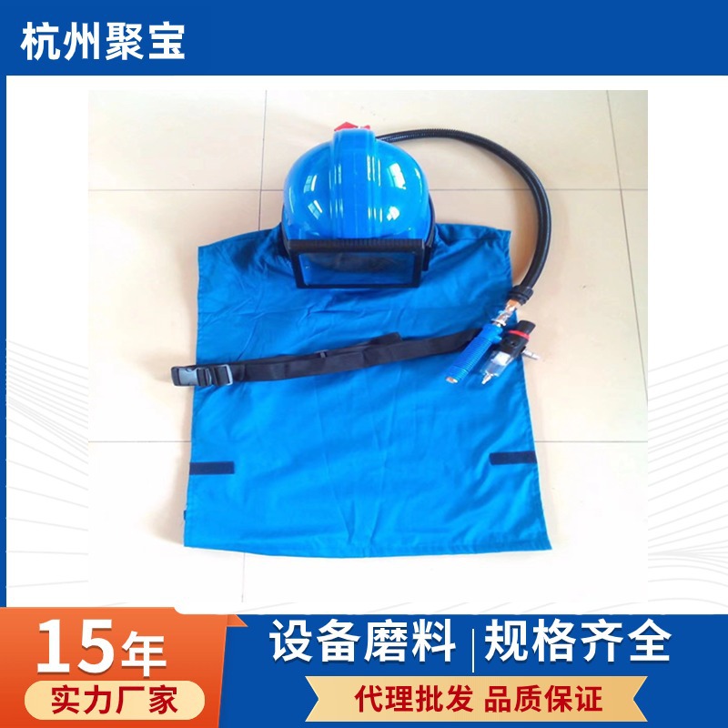 大量供应安全防护喷砂衣 戴头套喷砂工作服  舒适耐用 过滤器配件