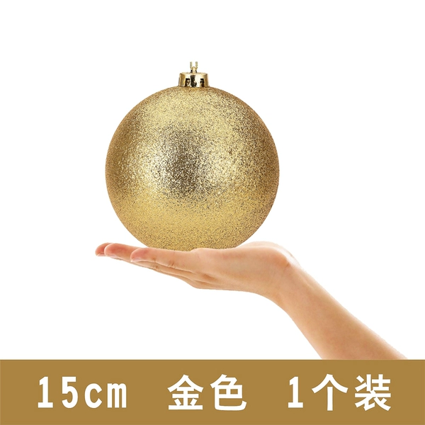 15cm gold glitter balls 1 pack