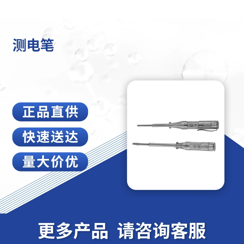 Электрический тестер KENTA/Kenda, портативный тестер напряжения, специальный тестер для электриков с зажимом