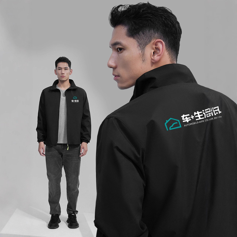 工作服男装秋冬季外套定制防风冲锋衣维修工厂车间汽修电气劳保服|undefined