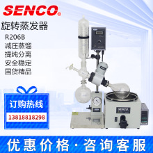 ϺR206BDlR214B/R205BR502BR308Bsx