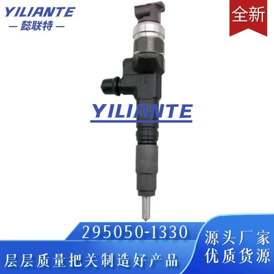 1980 1J770-53050 for – Oil pump, nozzle