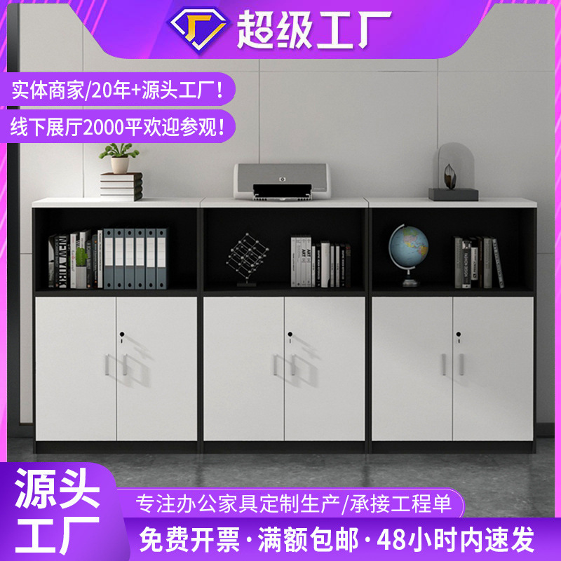 gabinete de oficina blanco gabinete de archivos gabinete bajo gabinete de madera 10 puertas 8 puertas nueve puertas gabinete de té gabinete de almacenamiento fábrica directa