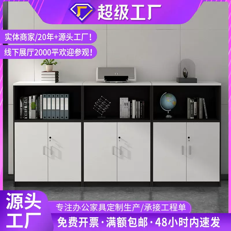 白色办公柜文件柜矮柜木质存储柜十门八门九门茶水柜收纳柜厂直销