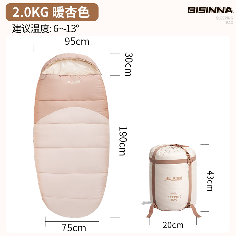 하오우에 2.0kg 따뜻한 살구색