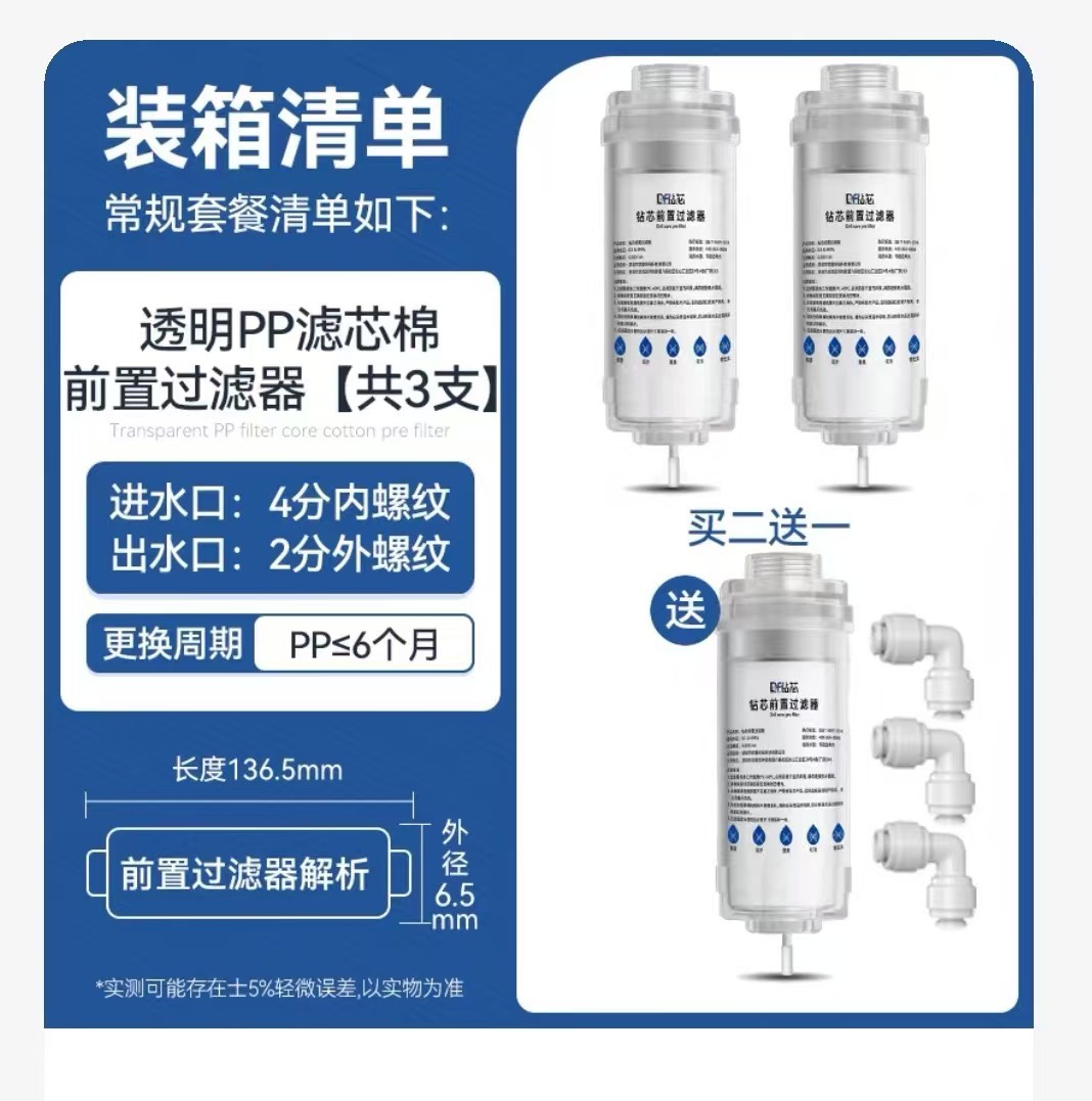 4 puntos para comprar 2 puntos para obtener 1 gratis