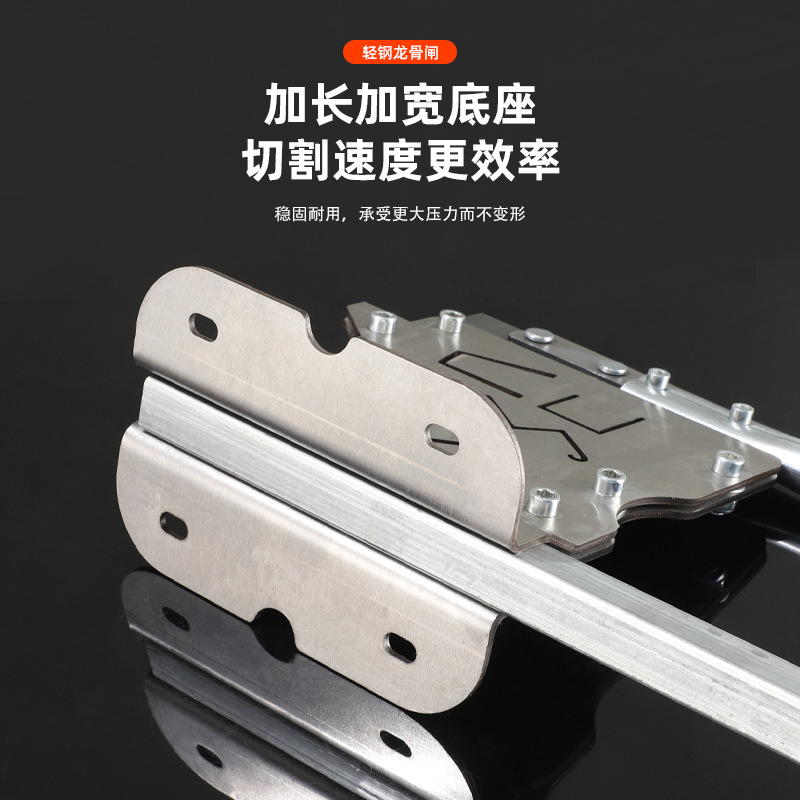 高硬度轻钢龙骨专用铡刀切割神器石膏板吊顶辅助工具合金手持式