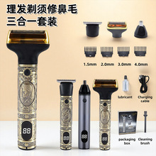 �羳����һ��Ƽ����ó��ʽҺ�����@��횵���ë���޼��๦�����b