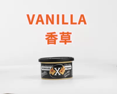 English Version of Car Balm Car Perfume Aromatherapy - vanilla-vanilla-small-black-jar
